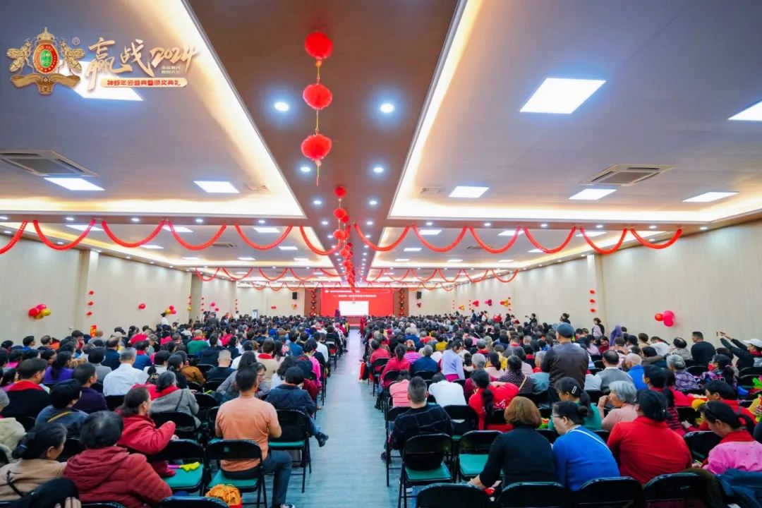 赢战2024 |神蜉年会盛典暨颁奖典礼圆满落幕