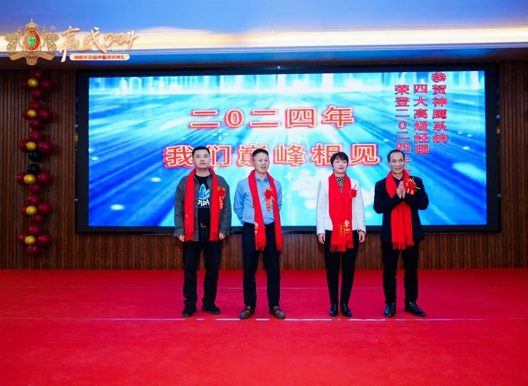 微信图片_20250415132637.jpg