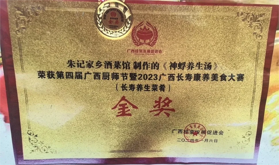 微信图片_20250416164726.png
