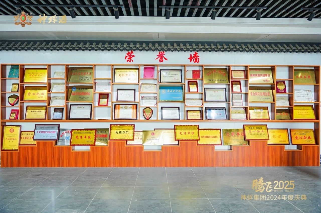 微信图片_20250416164623.jpg