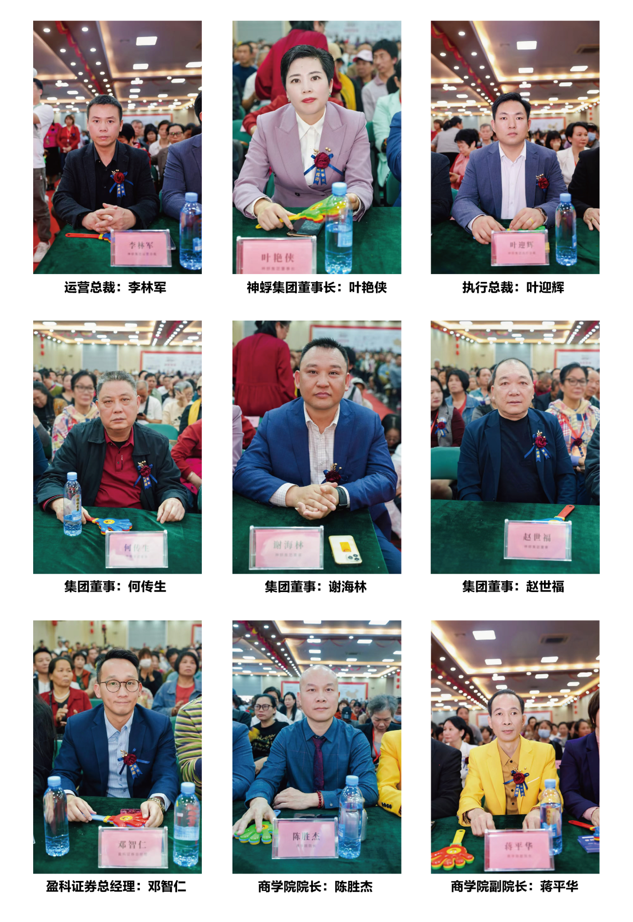 微信图片_20250417132318.png