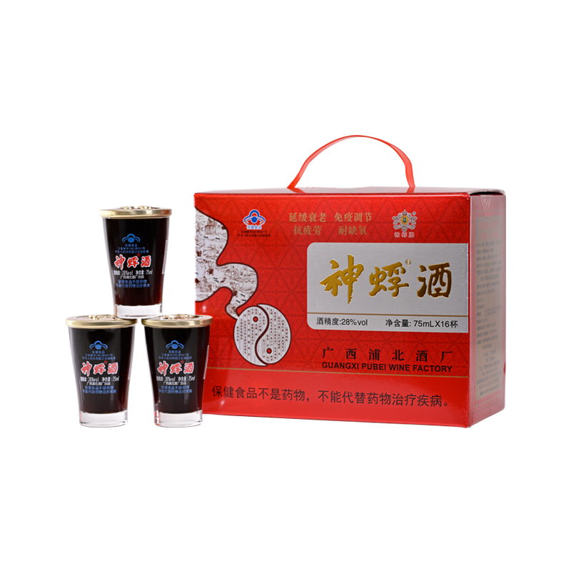 口杯酒
