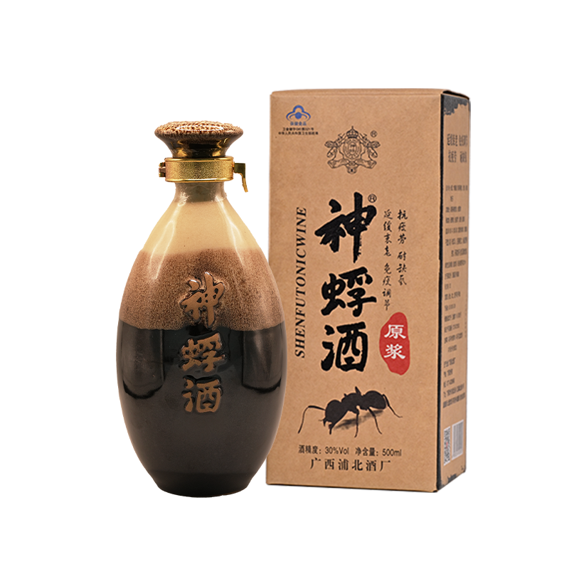瓷瓶原浆