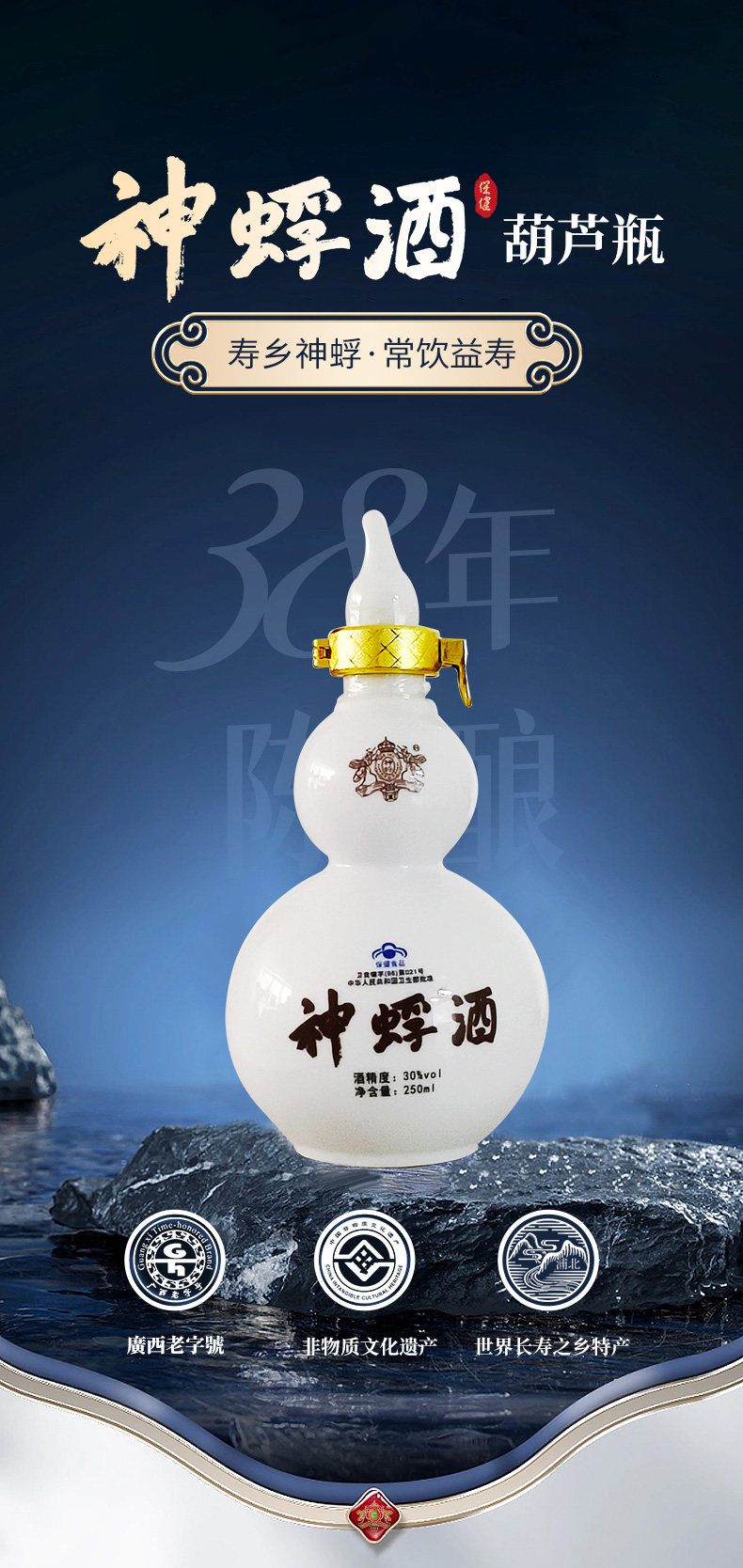 38年原浆_01.jpg