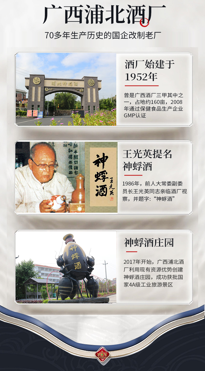 38年原浆_09.jpg