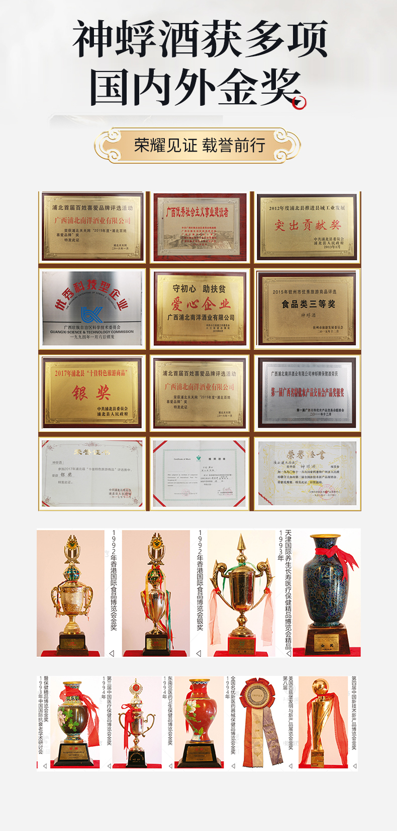 38年原浆_11.jpg