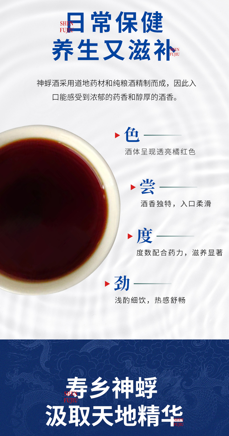 补肾款_05.jpg