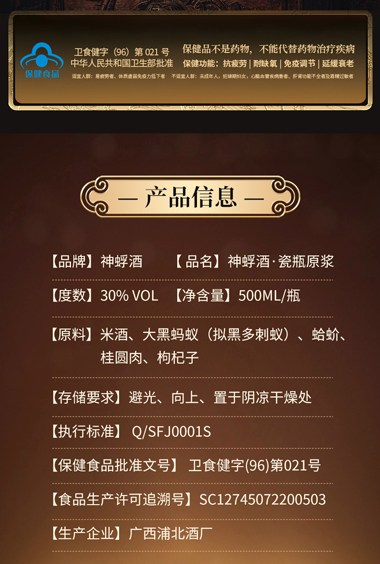 瓷瓶原浆_02.jpg