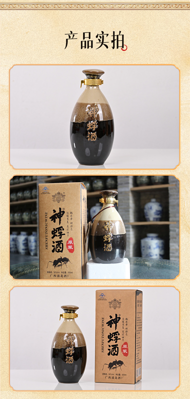瓷瓶原浆_13.jpg