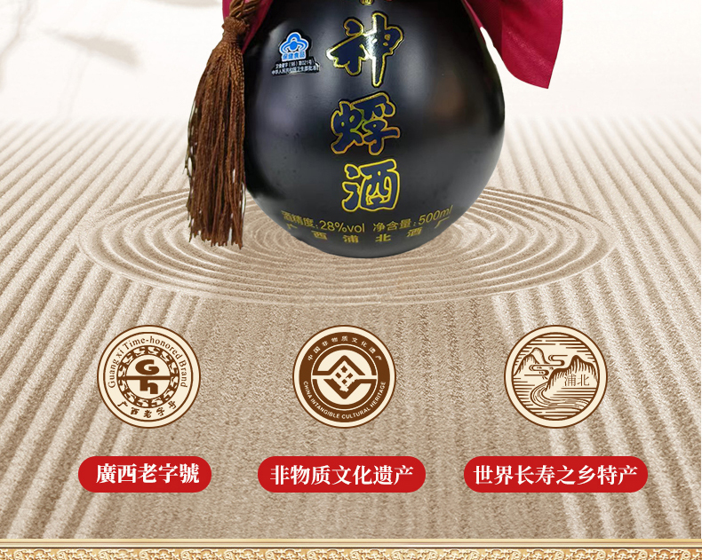 黑坛_02.jpg