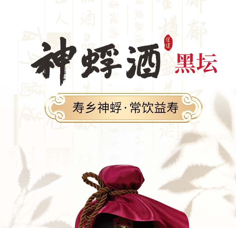 黑坛_01.jpg