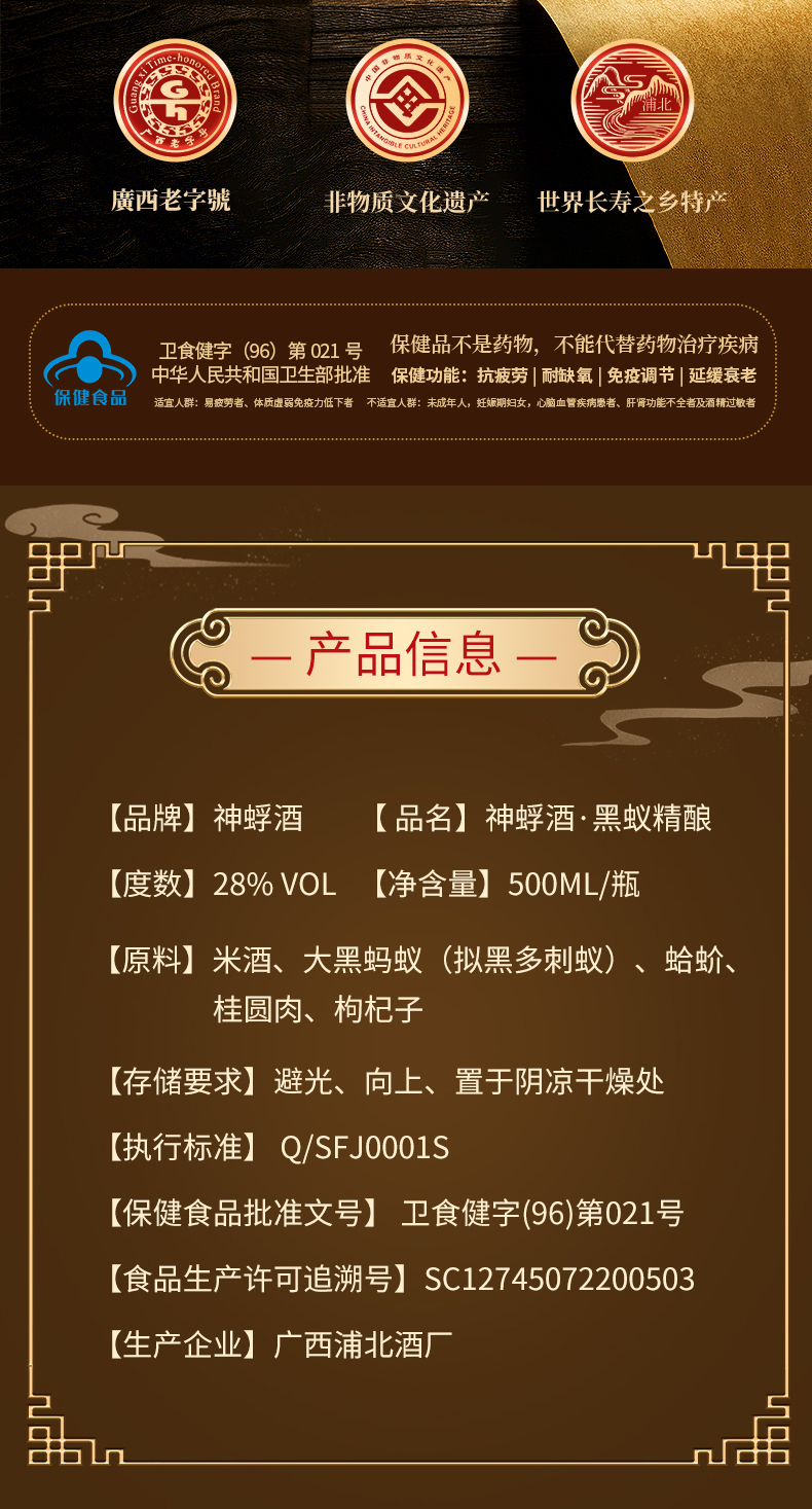 红瓶详情页_02.jpg