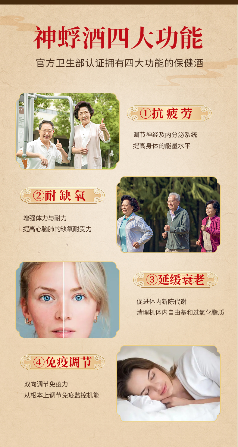 红瓶详情页_03.jpg