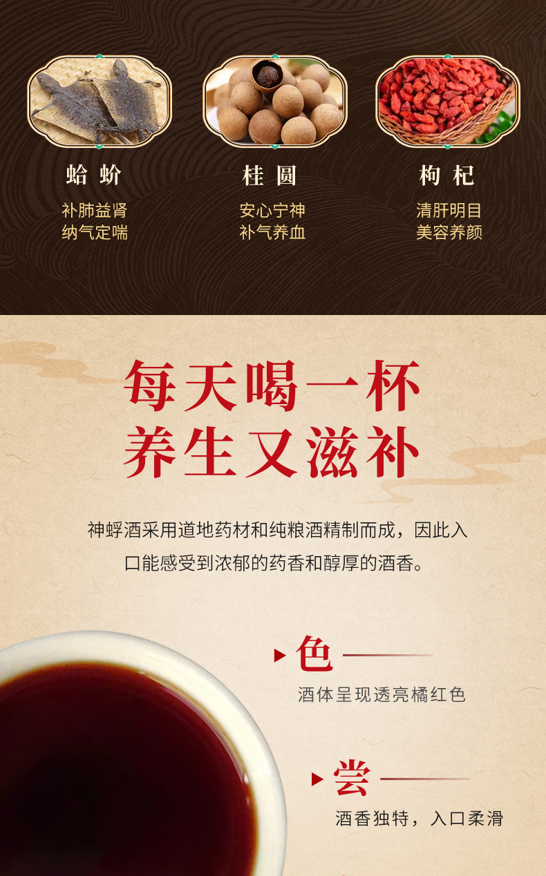 红瓶详情页_05.jpg