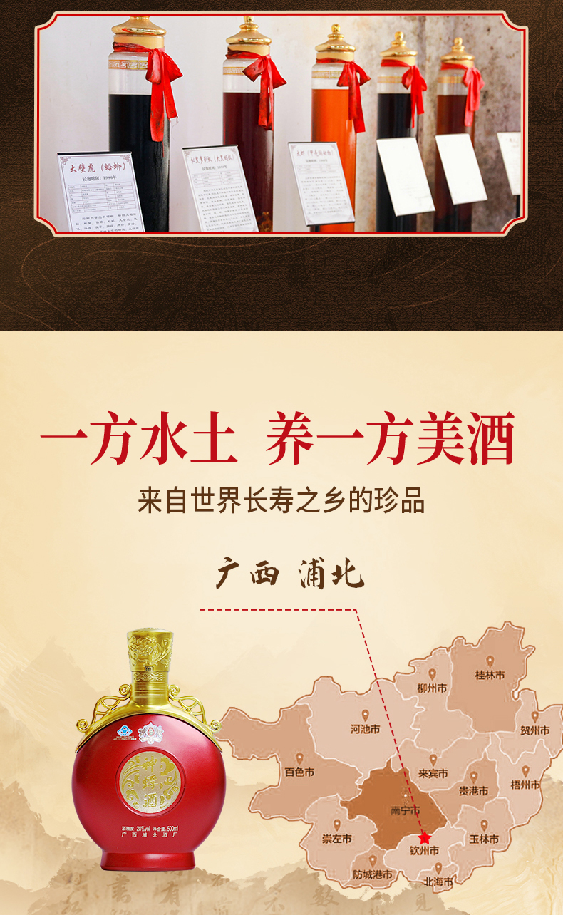 红瓶详情页_07.jpg