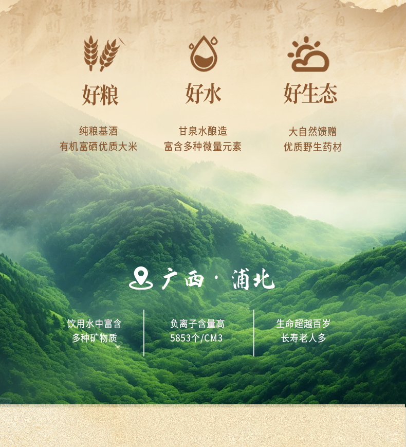 红瓶详情页_08.jpg