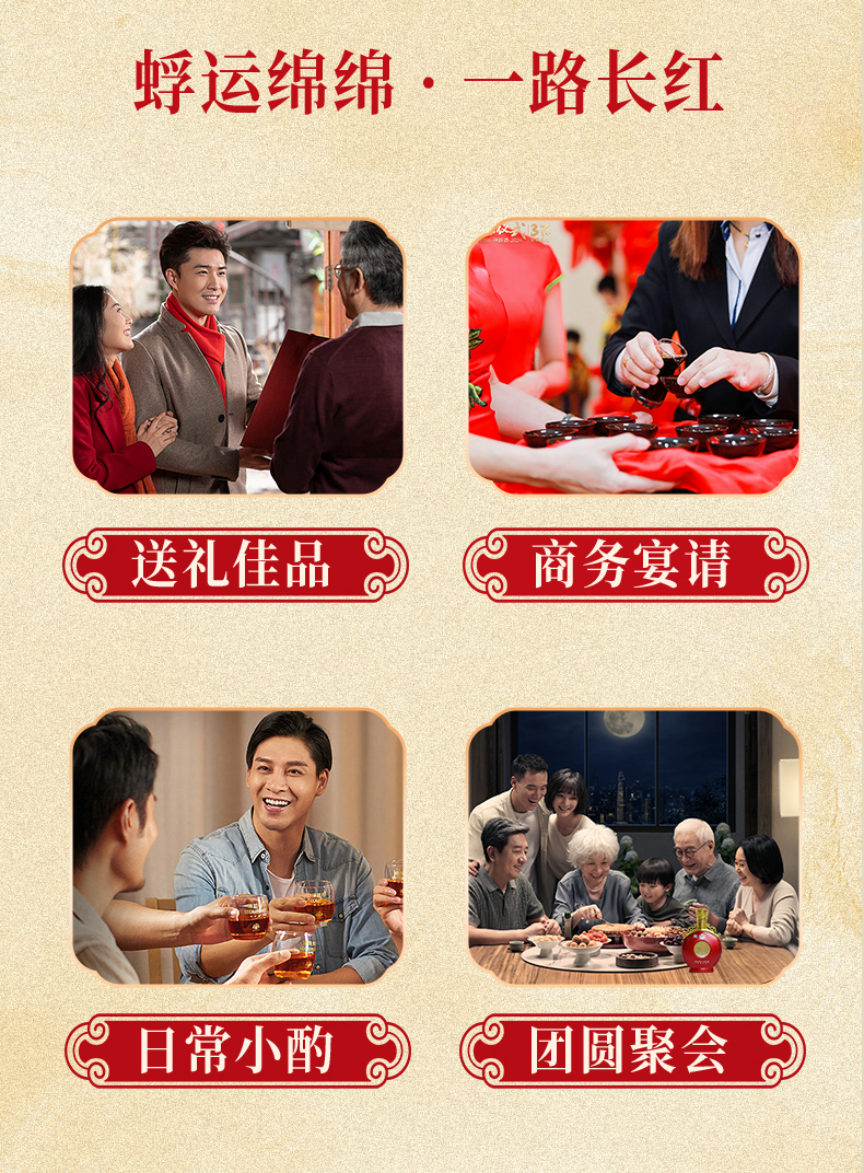 红瓶详情页_09.jpg