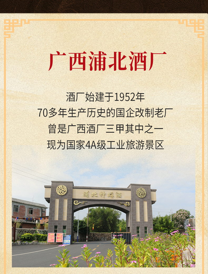 红瓶详情页_11.jpg