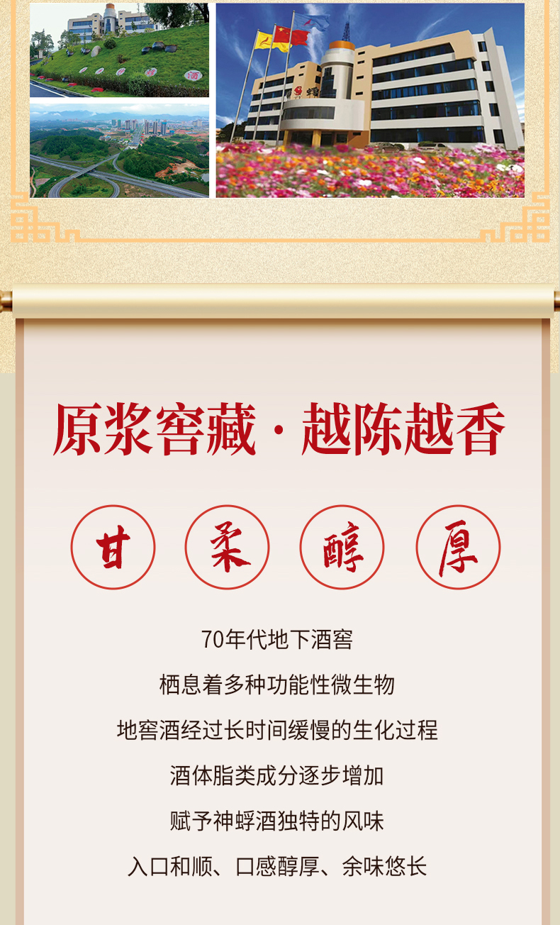 红瓶详情页_12.jpg