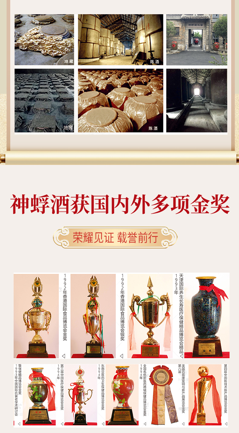 红瓶详情页_13.jpg