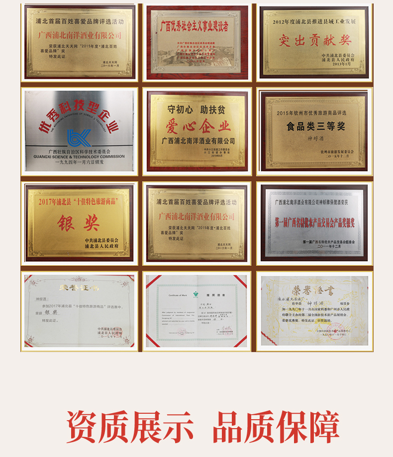 红瓶详情页_14.jpg