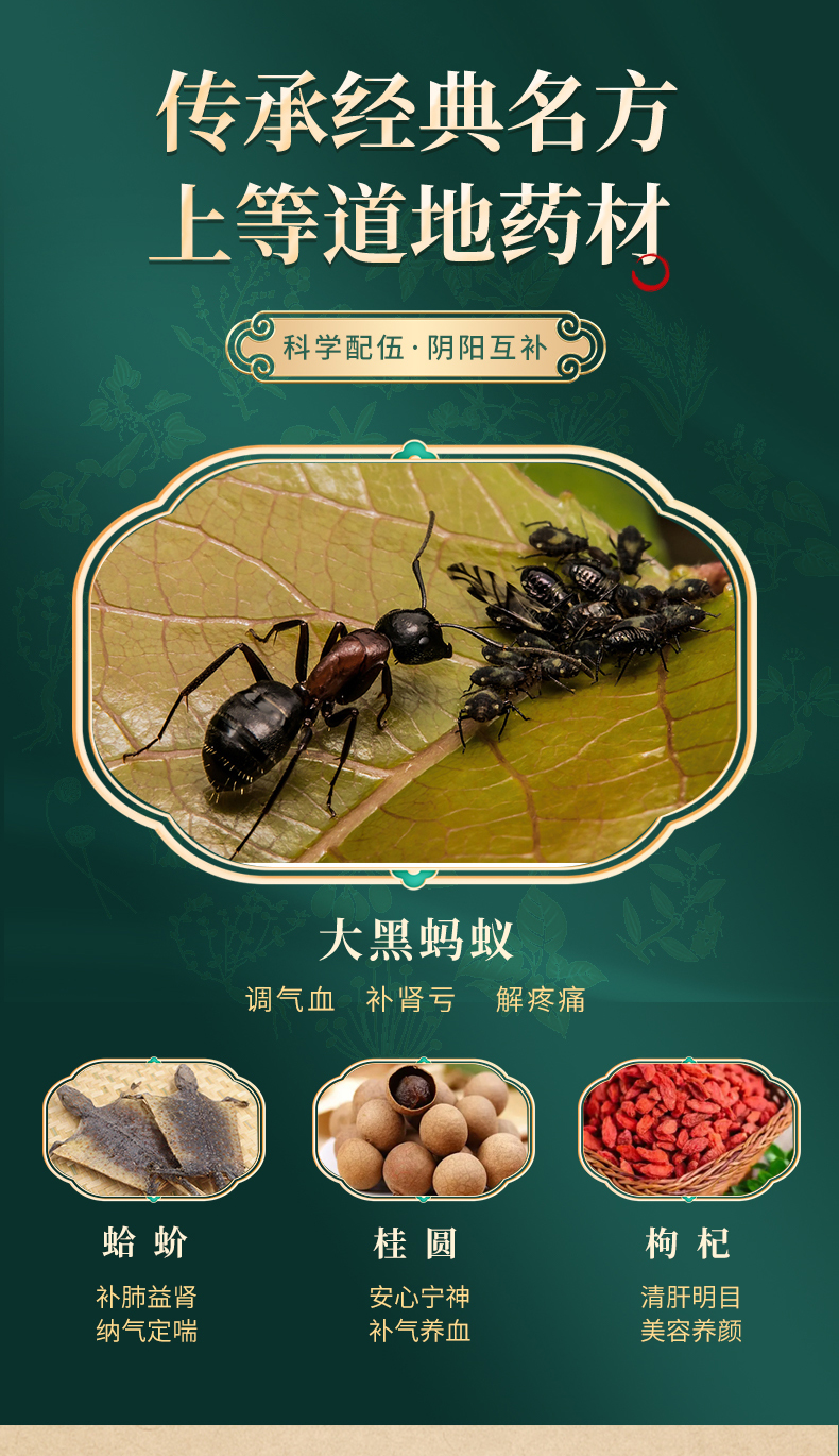 口杯酒详情页_03.jpg