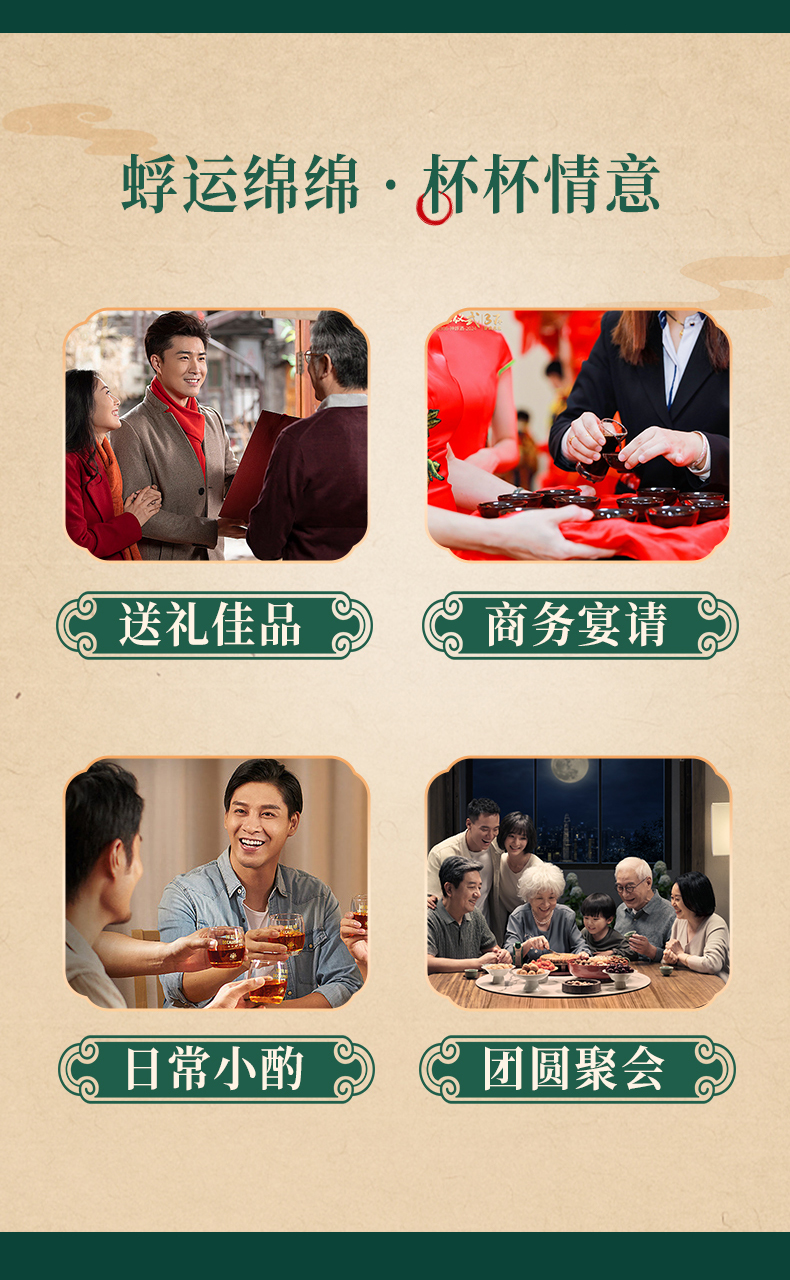 口杯酒详情页_11.jpg