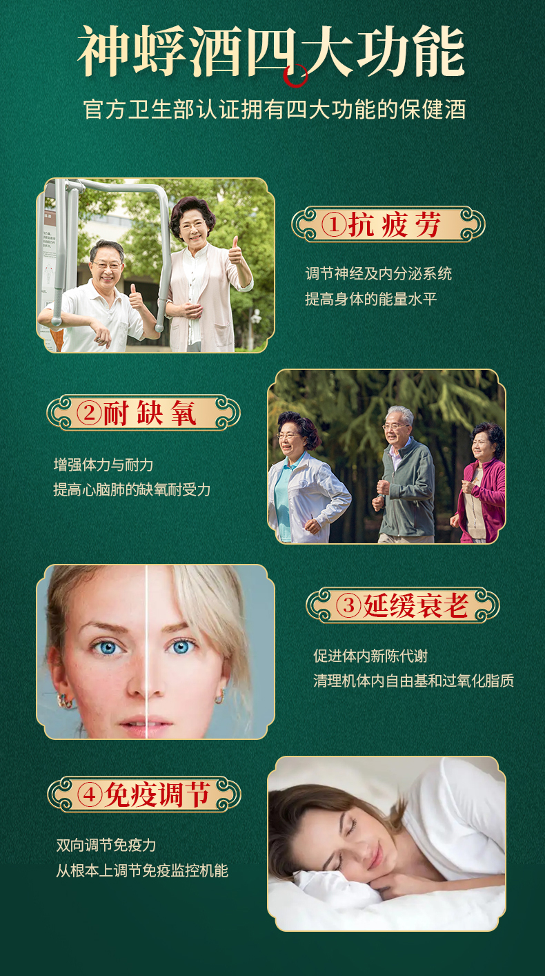 口杯酒详情页_06.jpg