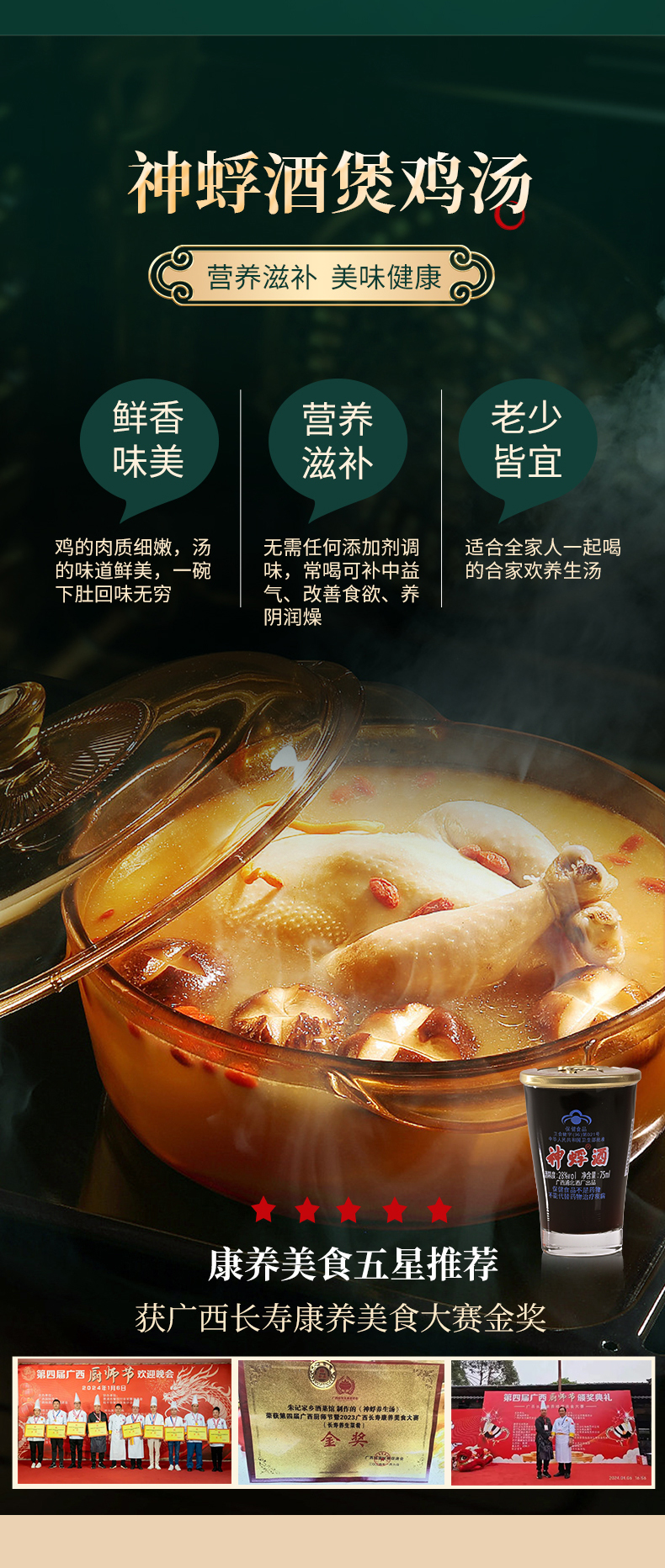 口杯酒详情页_07.jpg