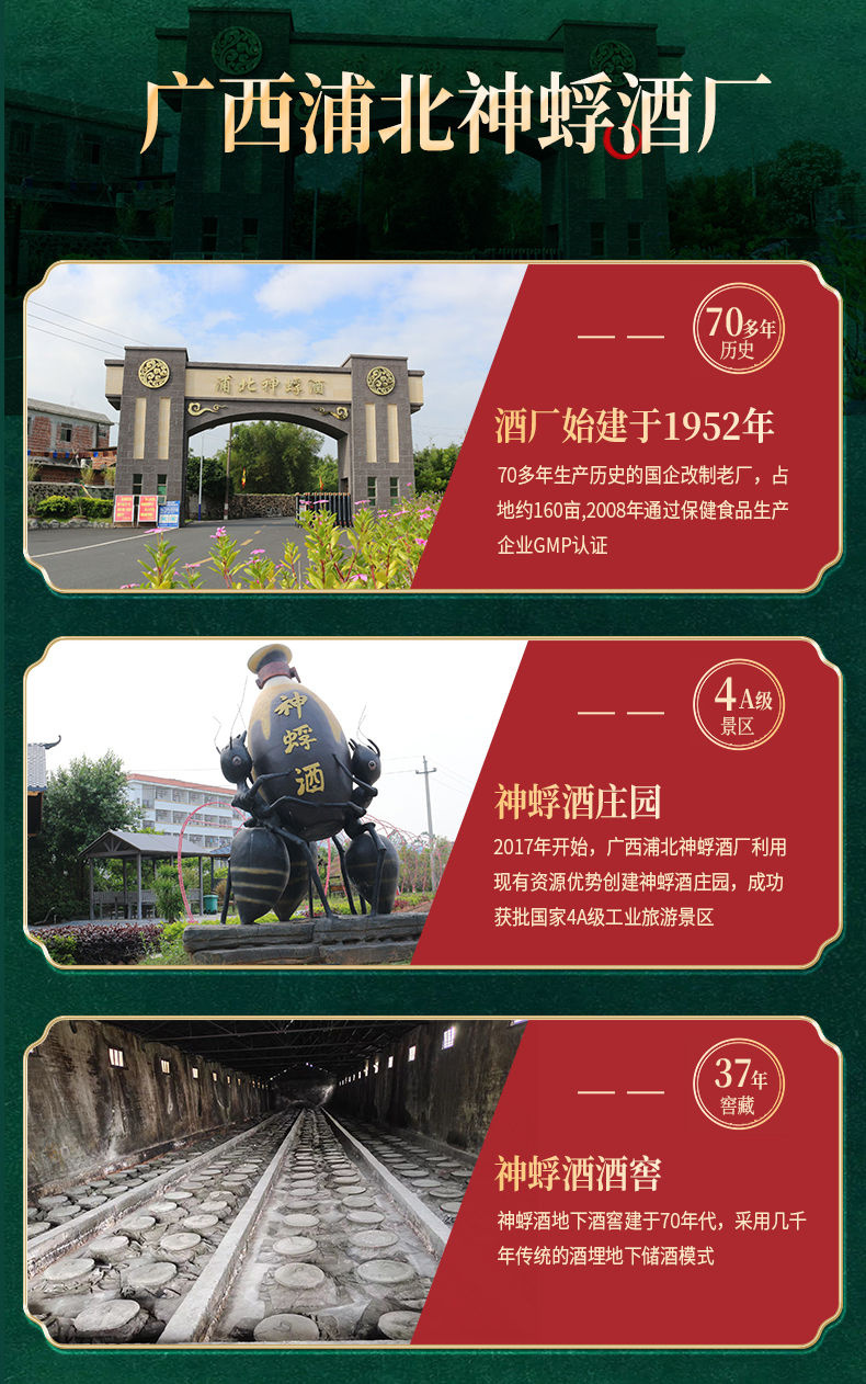 口杯酒详情页_09.jpg